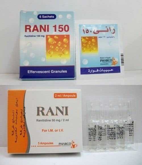راني Rani