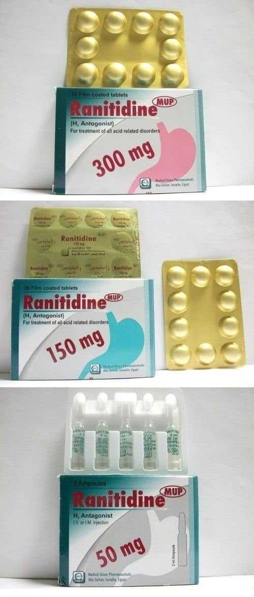 رانتدين Ranitidine m