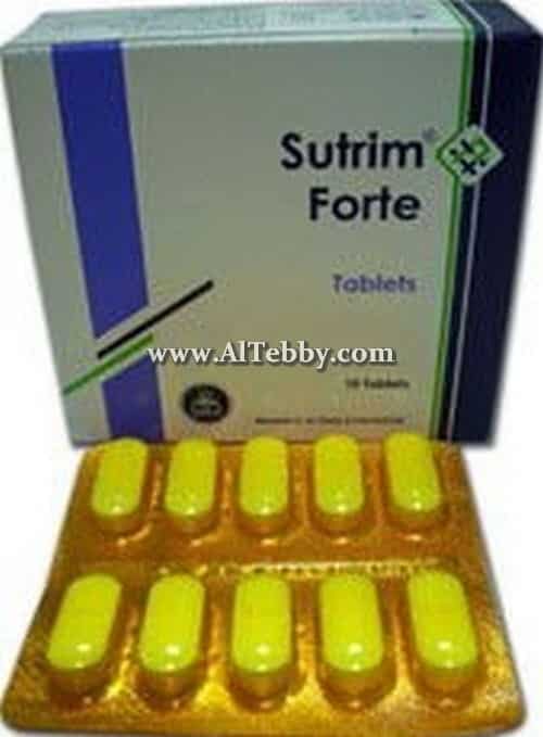 ستريم فورت Sutrim Forte دواء drug