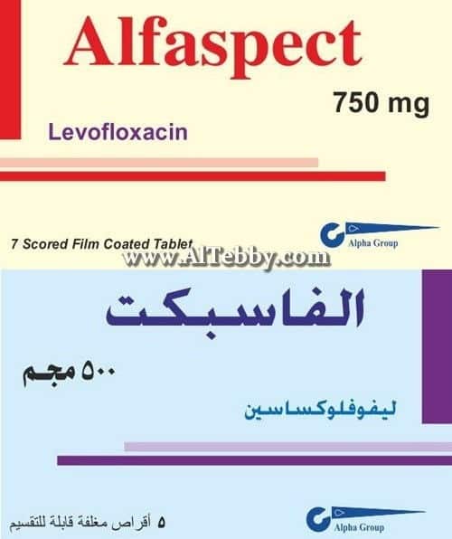 الفاسبكت Alfaspect دواء drug