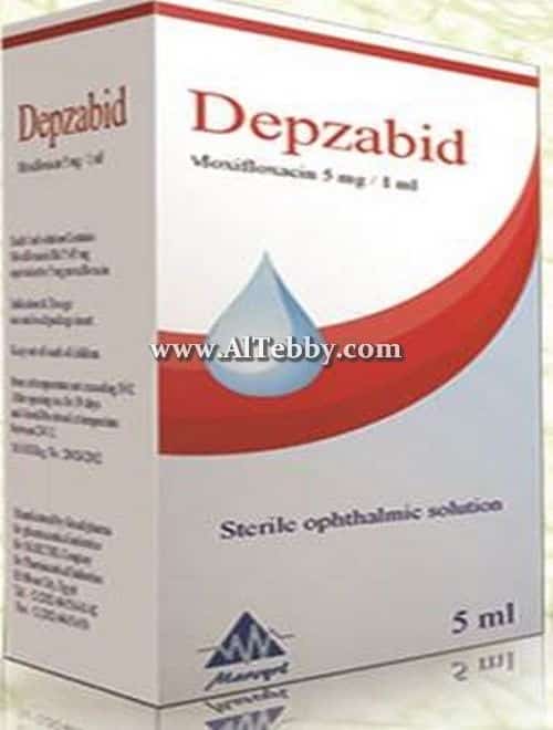 دبيزايبد Depzabid دواء drug