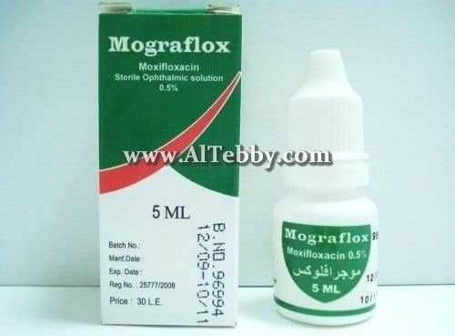 موجرافلوكس Mograflox دواء drug