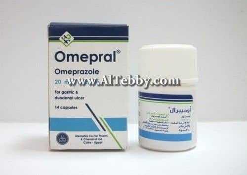أوميبرال Omepral دواء drug