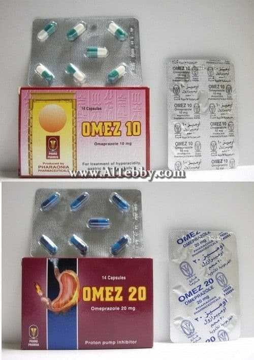 أوميز Omez دواء drug