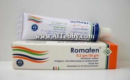 رومافين Romafen دواء drug
