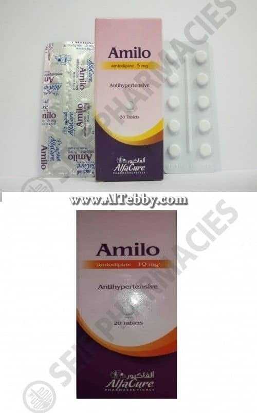 أميلو Amilo دواء drug