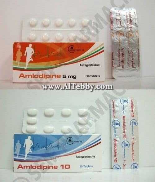 أملوديبين Amlodipine دواء drug