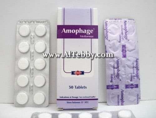أموفاج Amophage دواء drug