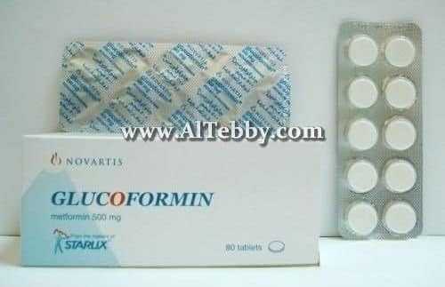 جلوكوفورمين Glucoformin دواء drug