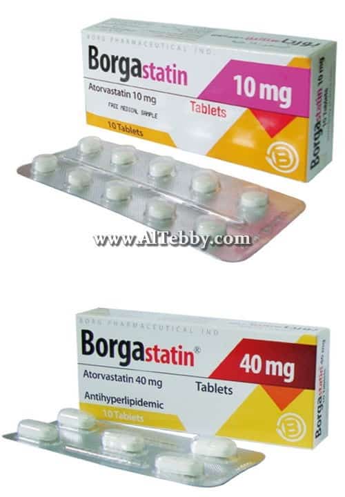 بورجاستاتين BorgaStatin دواء drug