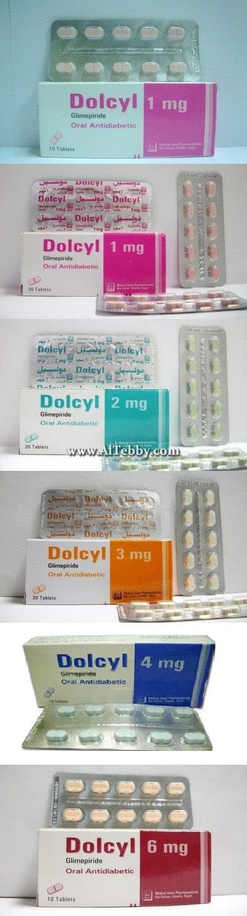 دولسيل Dolcyl دواء drug