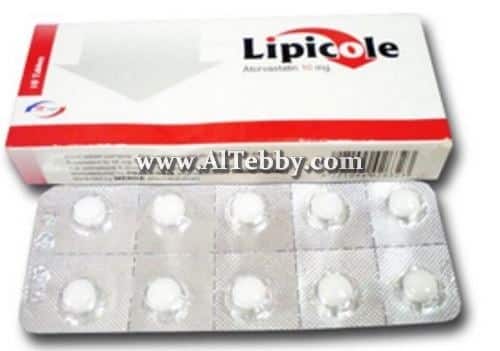 ليبيكول Lipicole دواء drug