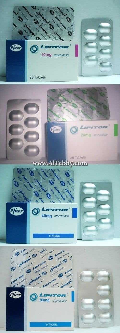 ليبيتور Lipitor دواء drug
