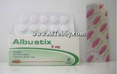 ألبيوستكس Albustix دواء drug