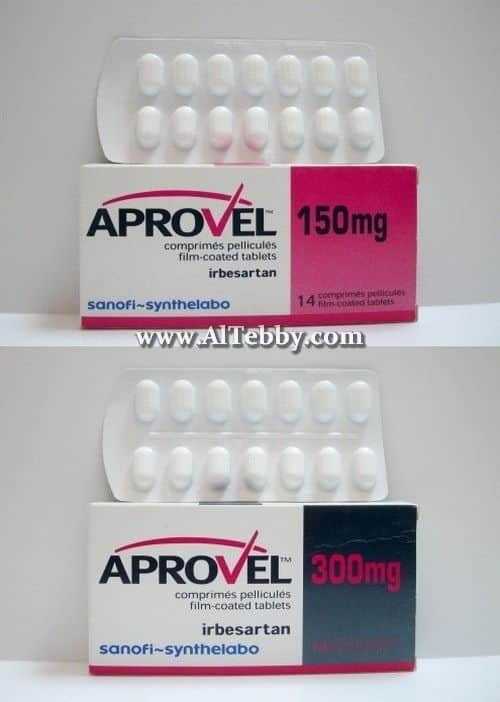 أبروفل Aprovel دواء drug