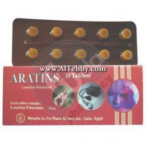 اراتنس Aratins دواء drug