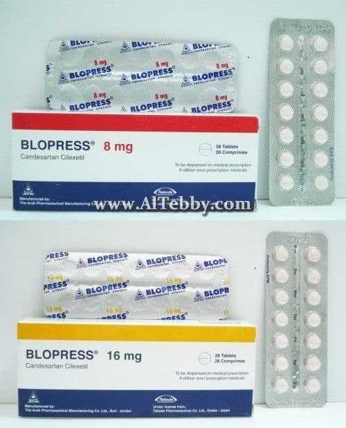 بلوبرس Blopress دواء drug