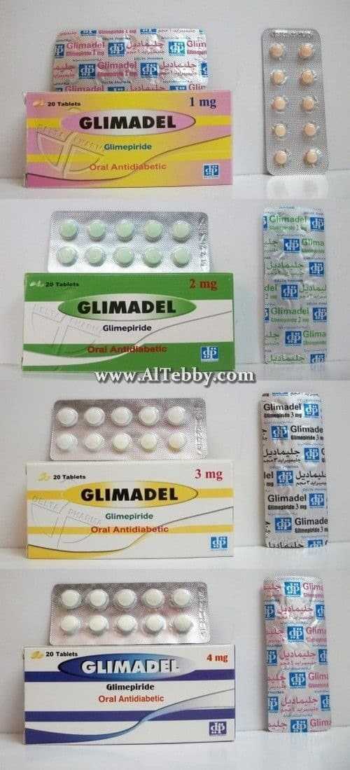 جليماديل Glimadel دواء drug