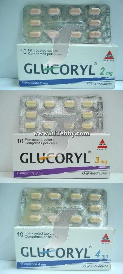 جلوكوريل Glucoryl دواء drug