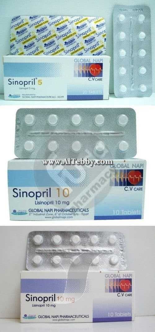 سينوبريل Sinopril دواء drug