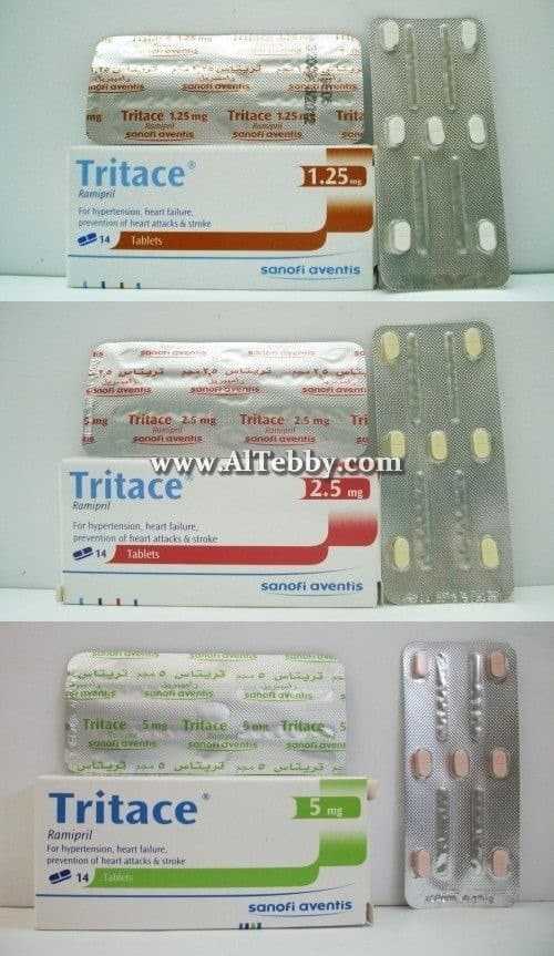 تريتاس Tritace دواء drug
