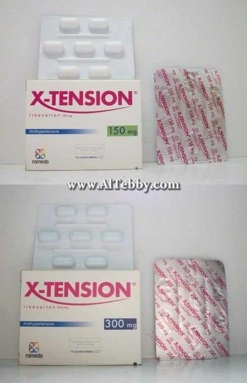 اكس تنشن X-Tension دواء drug