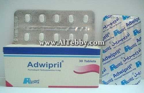 أدويبريل Adwipril دواء drug