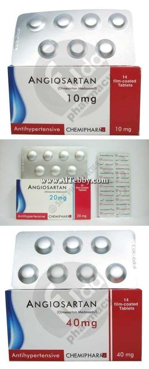 انجيوسارتان Angiosartan دواء drug