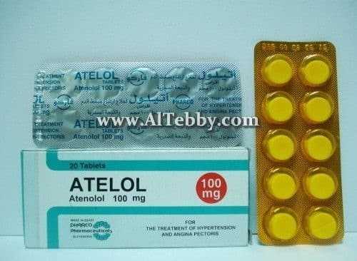 أتيلول Atelol دواء drug