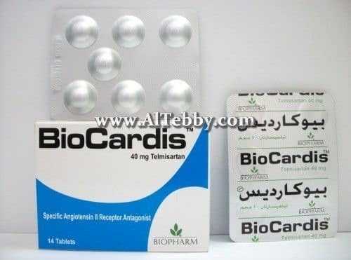 بيوكاردس Biocardis دواء drug