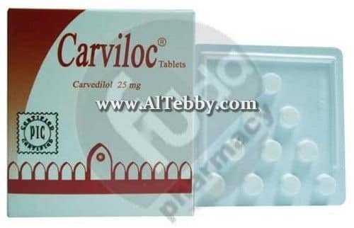 كارفيلوك Carviloc دواء drug