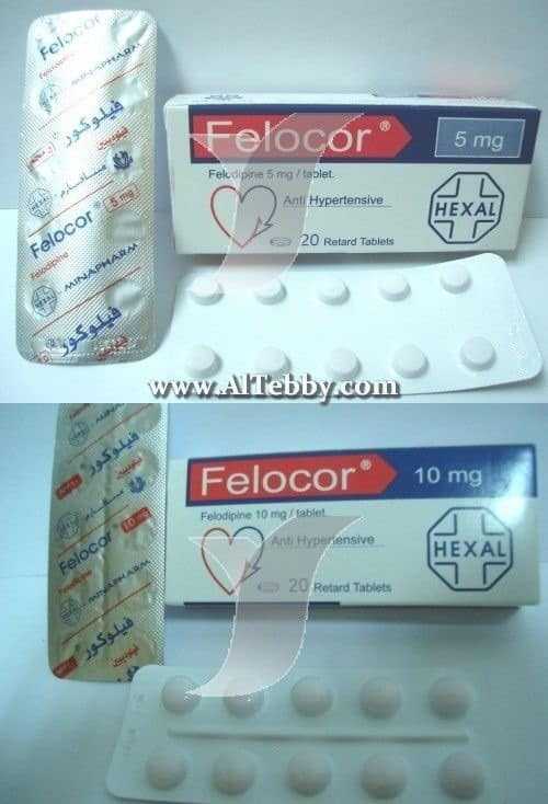 فيلوكور Felocor دواء drug