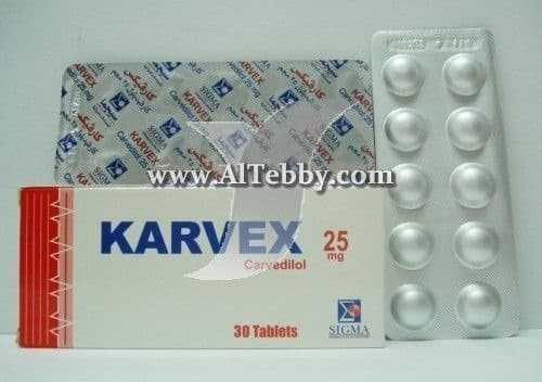 كارفيكس Karvex دواء drug