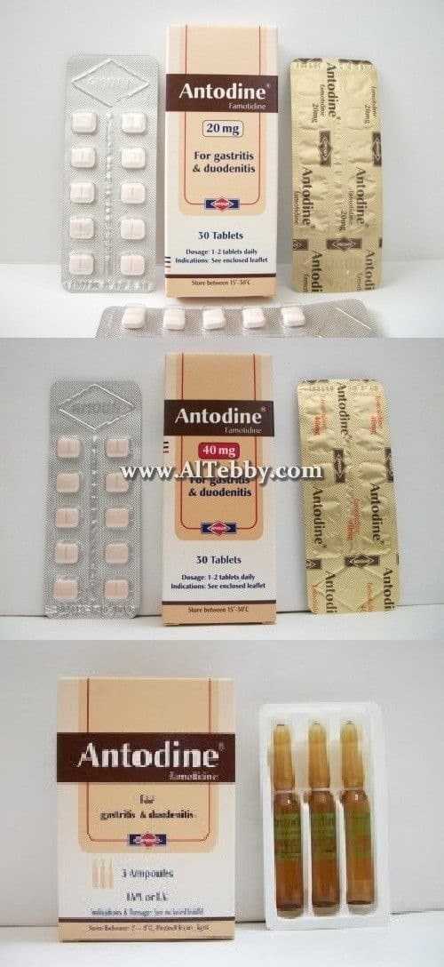 أنتودين Antodine دواء drug