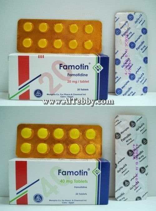 فاموتين Famotin دواء drug