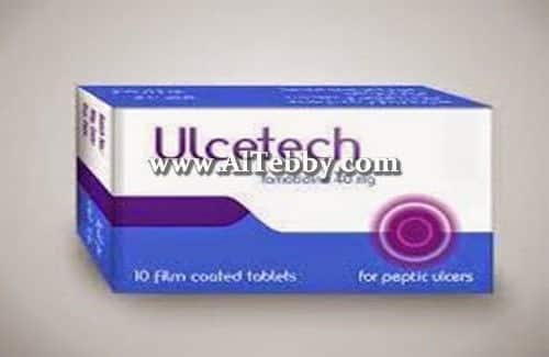 ألسيتيك Ulcetech دواء drug