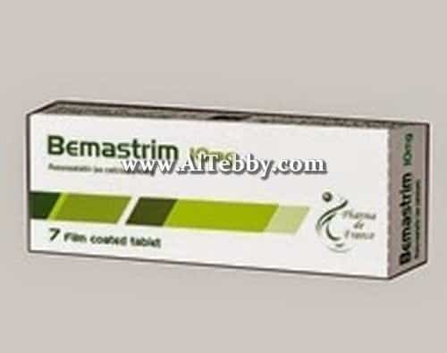 بيماستريم Bemastrim دواء drug