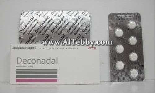 ديكونادال Deconadal دواء drug
