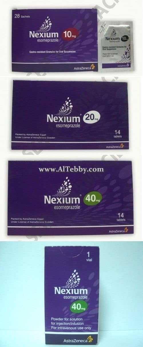 نيكسيوم Nexium دواء drug