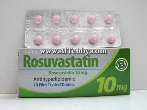 روسوفاستاتين Rosuvastatin دواء drug