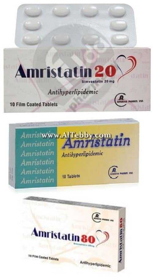 امريستاتين Amristatin دواء drug