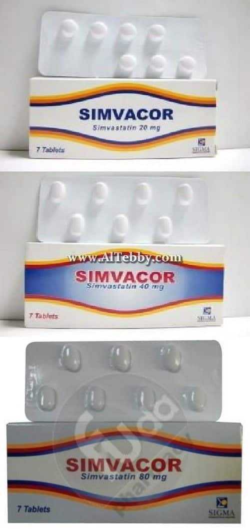 سيمفاكور Simvacor دواء drug