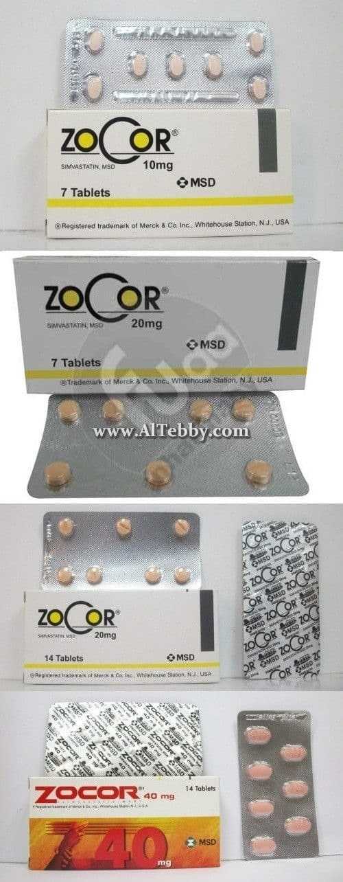 زوكور Zocor دواء drug