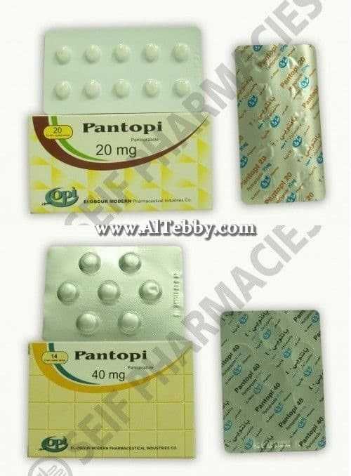 بانتوبي Pantopi دواء drug