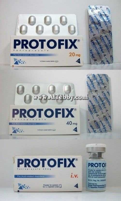 بروتوفكس Protofix دواء drug
