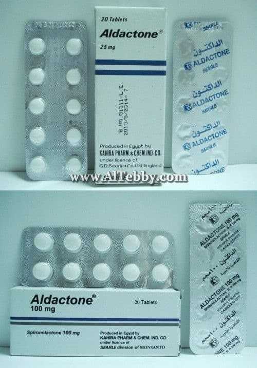 الداكتون Aldactone دواء drug