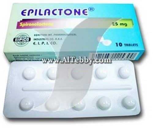 ايبيلاكتون Epilactone دواء drug