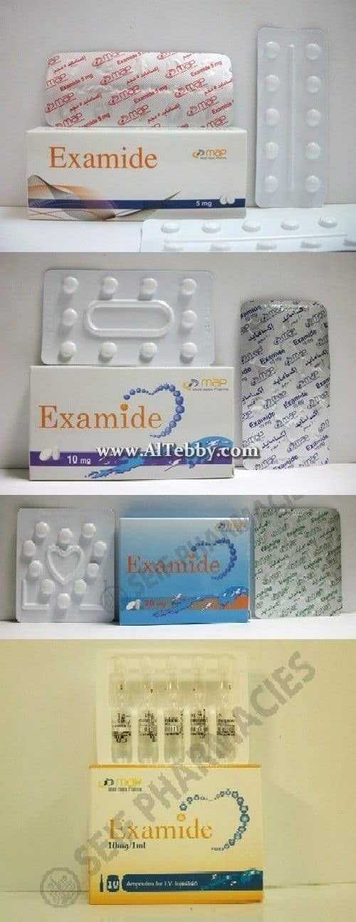 إكسامايد Examide دواء drug