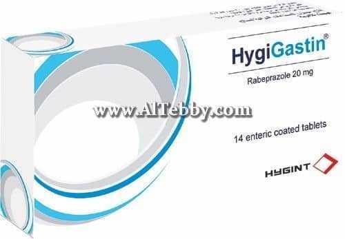 هايجيجاستين Hygigastin دواء drug