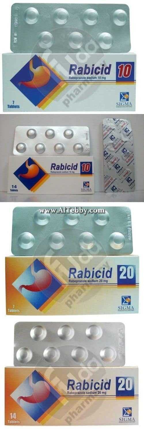 رابيسيد Rabicid دواء drug